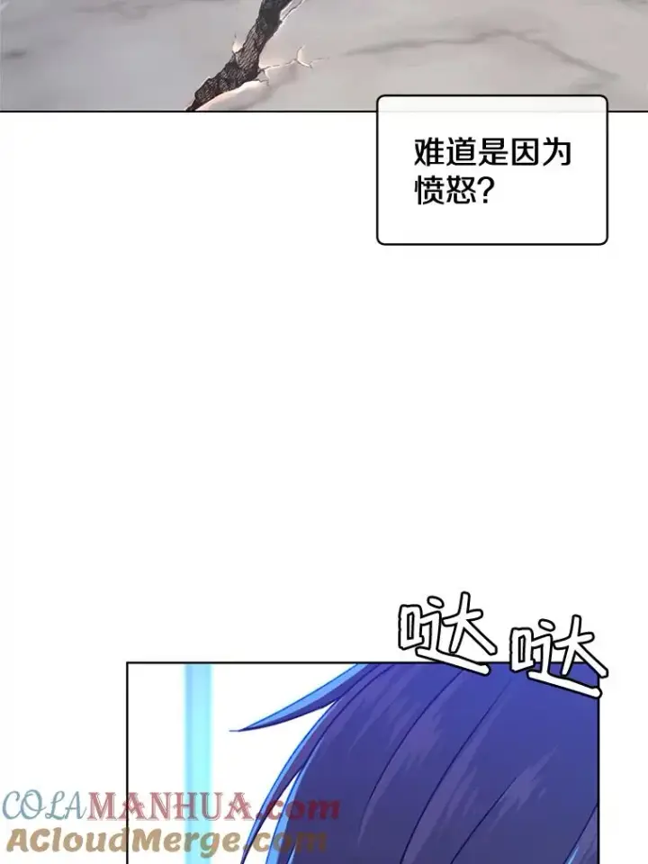 漫画《顶级英雄归来》8.杀死神官第5张图