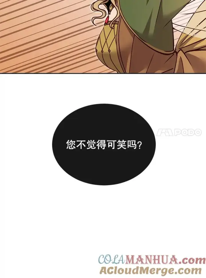 漫画《顶级英雄归来》8.杀死神官第61张图