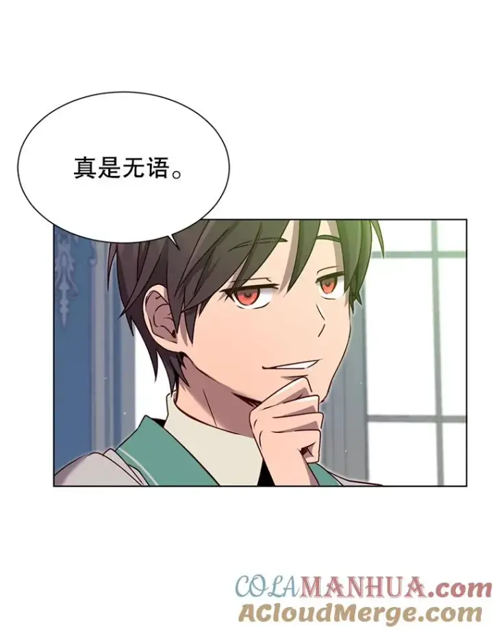 漫画《顶级英雄归来》8.杀死神官第65张图