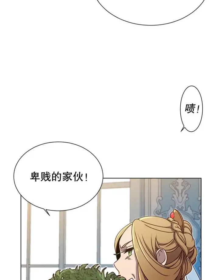 漫画《顶级英雄归来》8.杀死神官第72张图