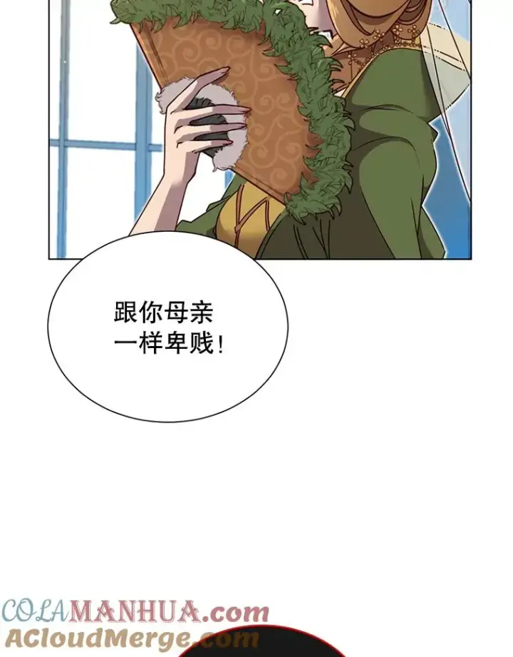 漫画《顶级英雄归来》8.杀死神官第73张图