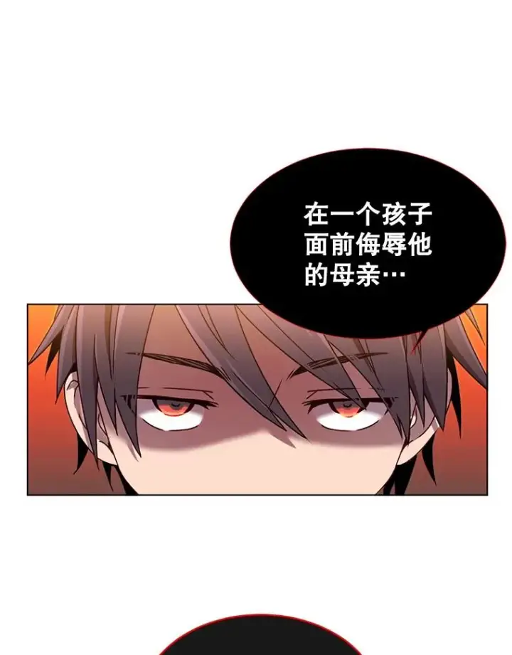 漫画《顶级英雄归来》8.杀死神官第75张图