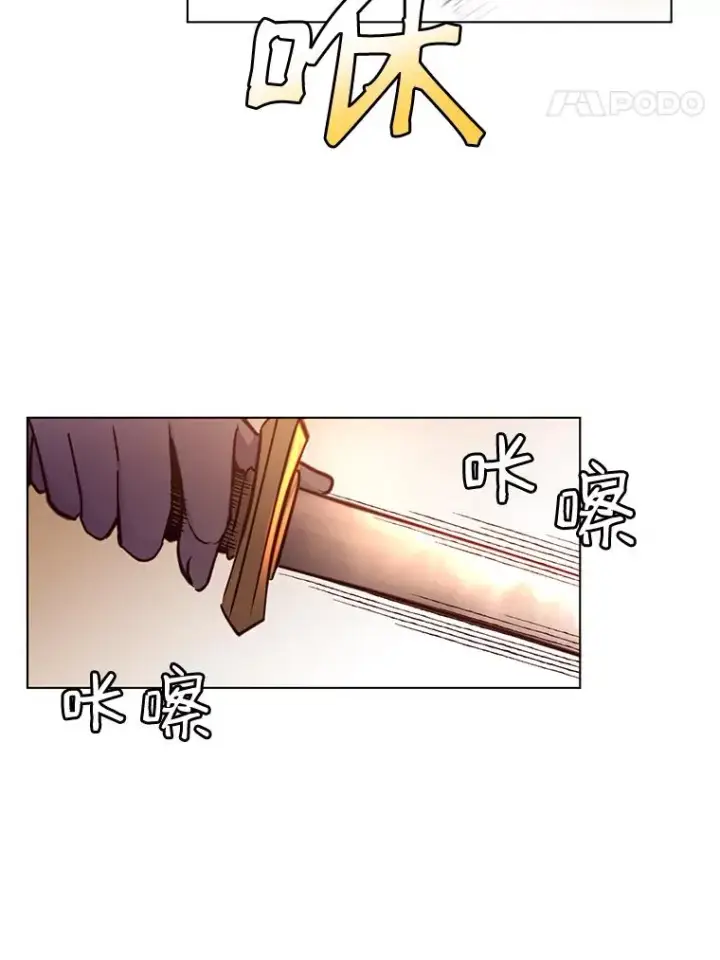 漫画《顶级英雄归来》8.杀死神官第78张图