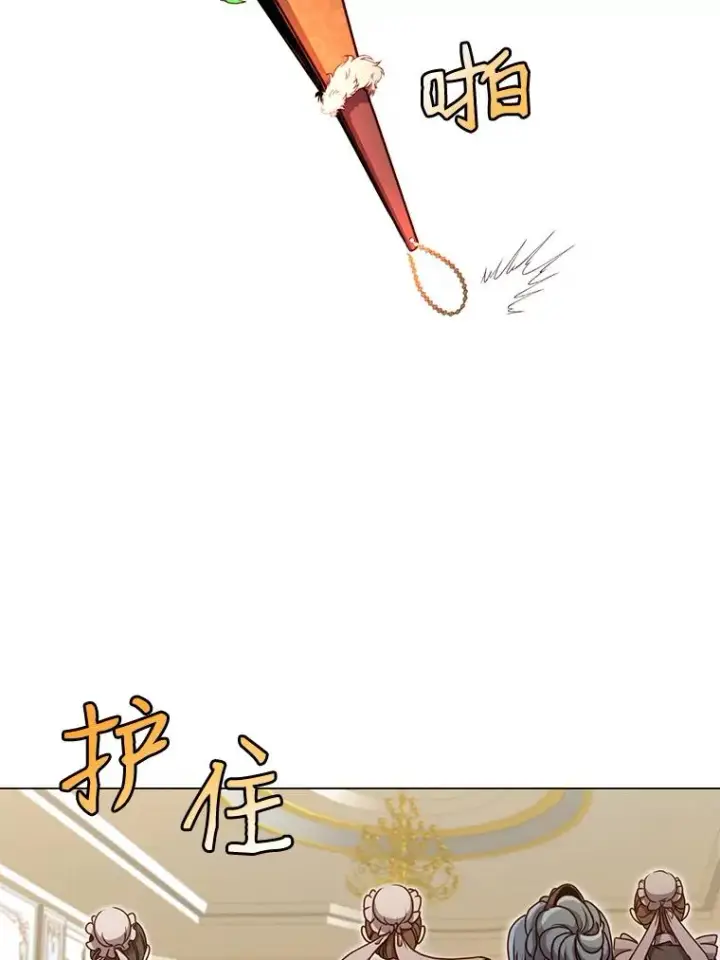 漫画《顶级英雄归来》8.杀死神官第80张图