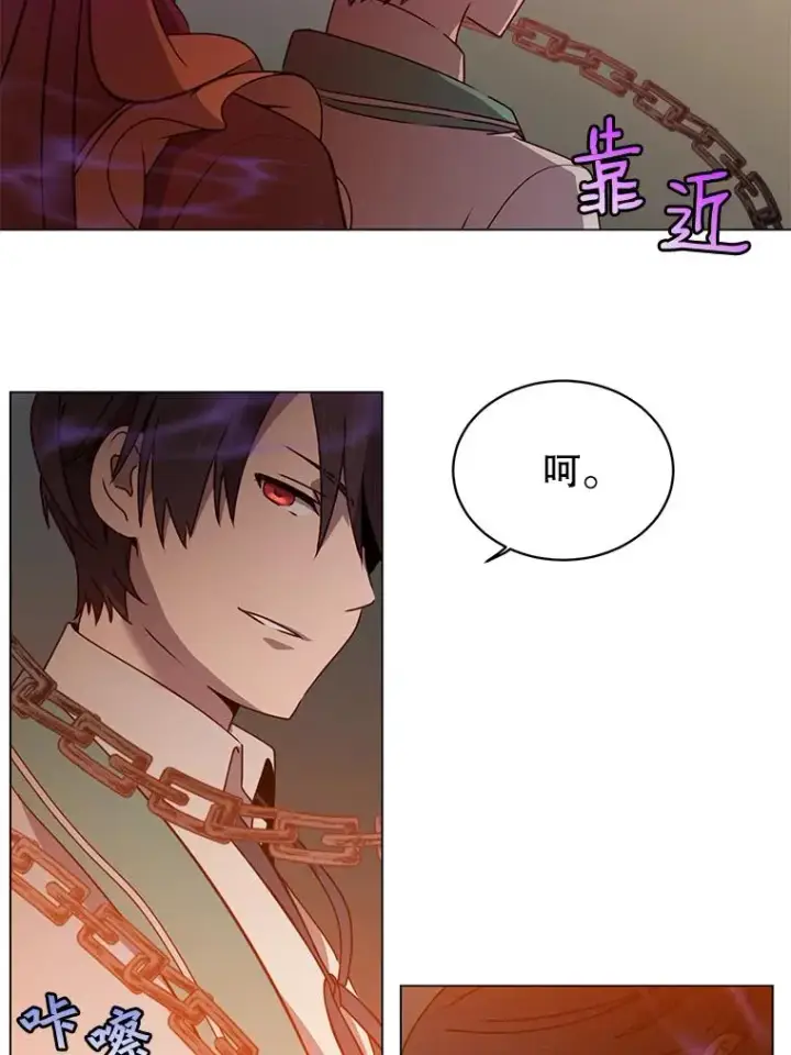 漫画《顶级英雄归来》8.杀死神官第82张图
