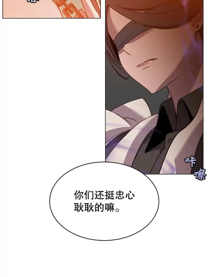 漫画《顶级英雄归来》8.杀死神官第83张图
