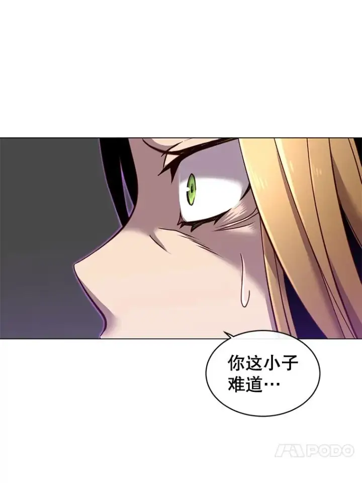 漫画《顶级英雄归来》8.杀死神官第90张图