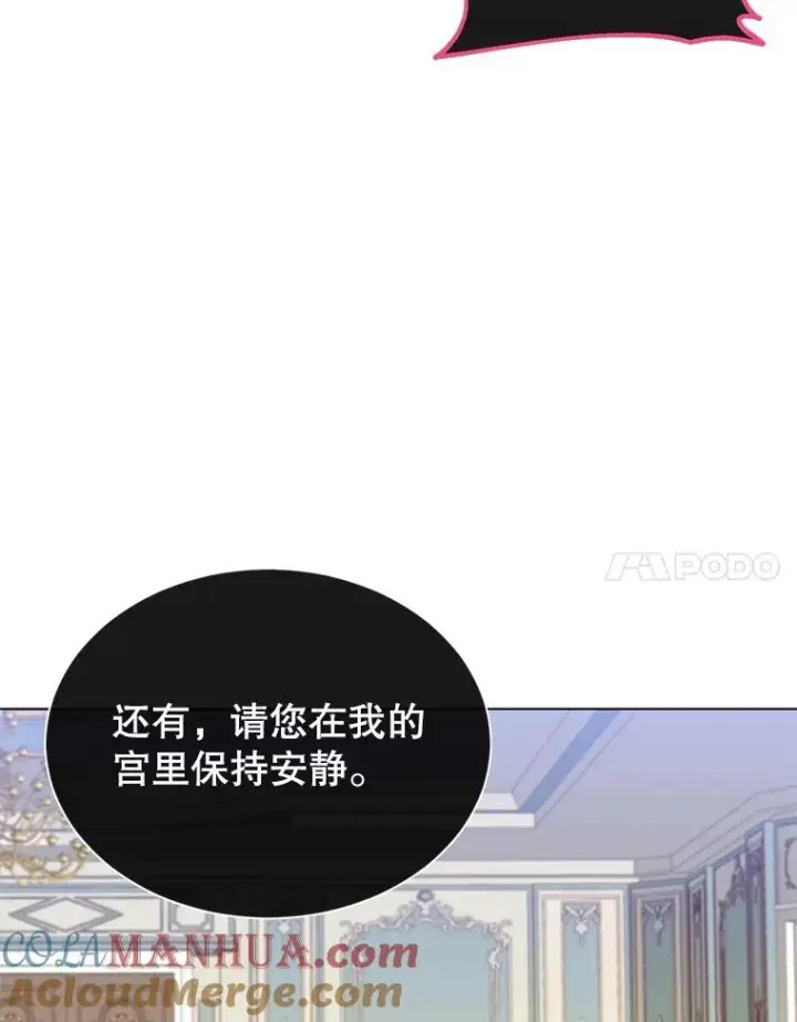 漫画《顶级英雄归来》8.杀死神官第97张图