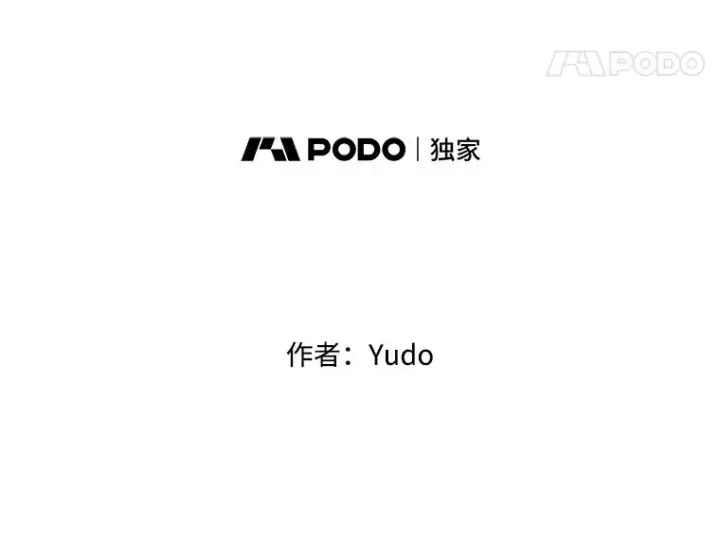 漫画《顶级英雄归来》85.违反盟约第40张图