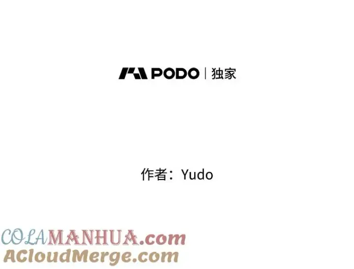 漫画《顶级英雄归来》87.冻结魔法第33张图