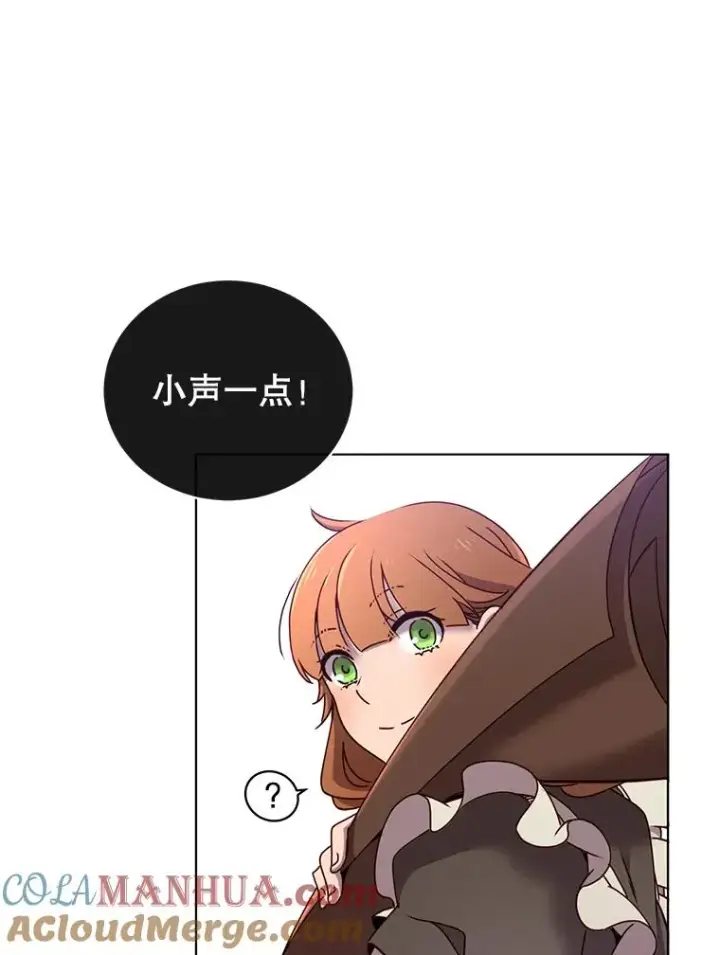 漫画《顶级英雄归来》9.侍从官来访第16张图