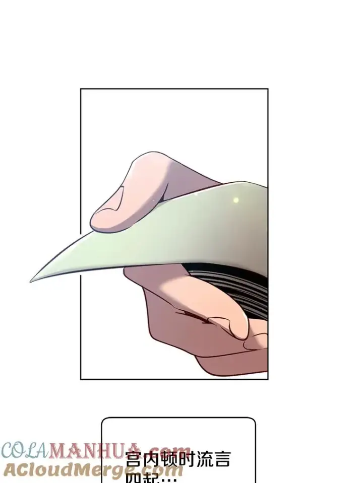 漫画《顶级英雄归来》9.侍从官来访第19张图