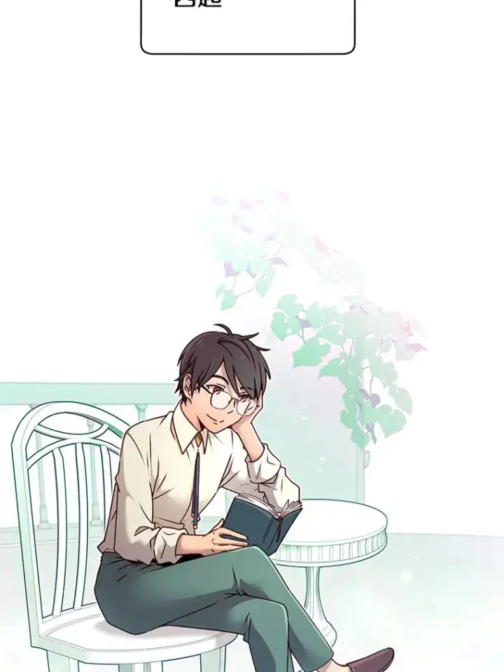 漫画《顶级英雄归来》9.侍从官来访第20张图