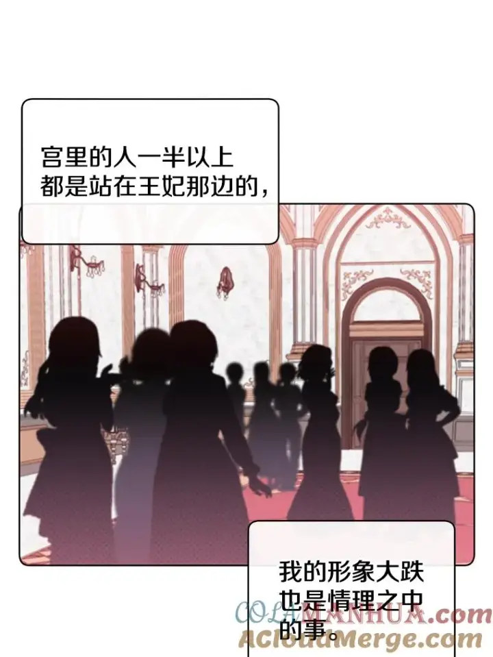 漫画《顶级英雄归来》9.侍从官来访第22张图