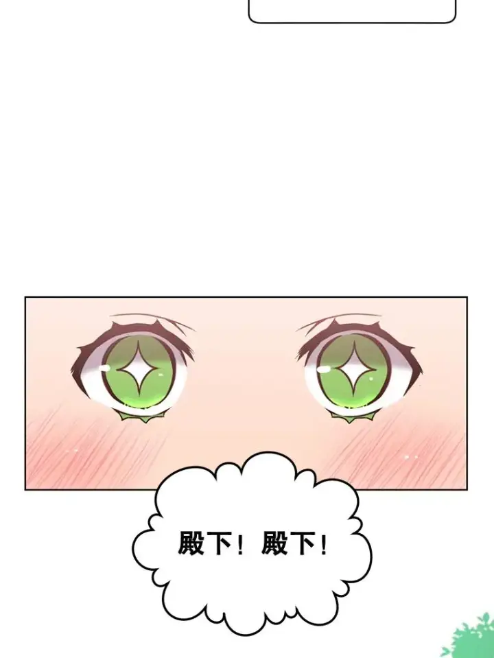 漫画《顶级英雄归来》9.侍从官来访第23张图