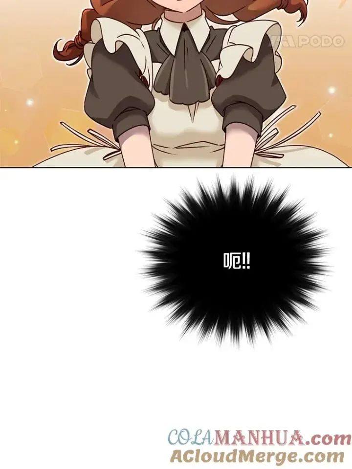 漫画《顶级英雄归来》9.侍从官来访第31张图