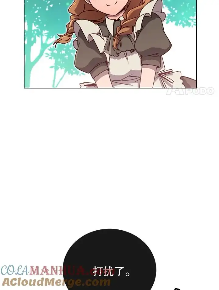 漫画《顶级英雄归来》9.侍从官来访第34张图