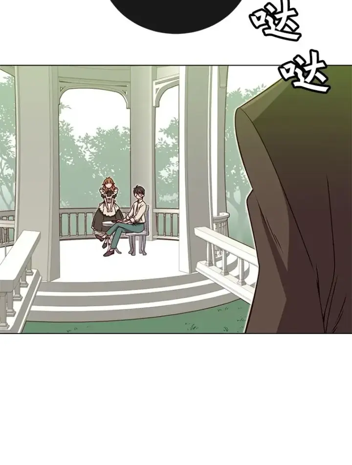 漫画《顶级英雄归来》9.侍从官来访第35张图