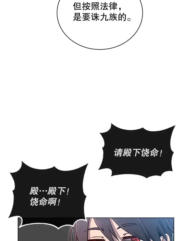 漫画《顶级英雄归来》9.侍从官来访第41张图