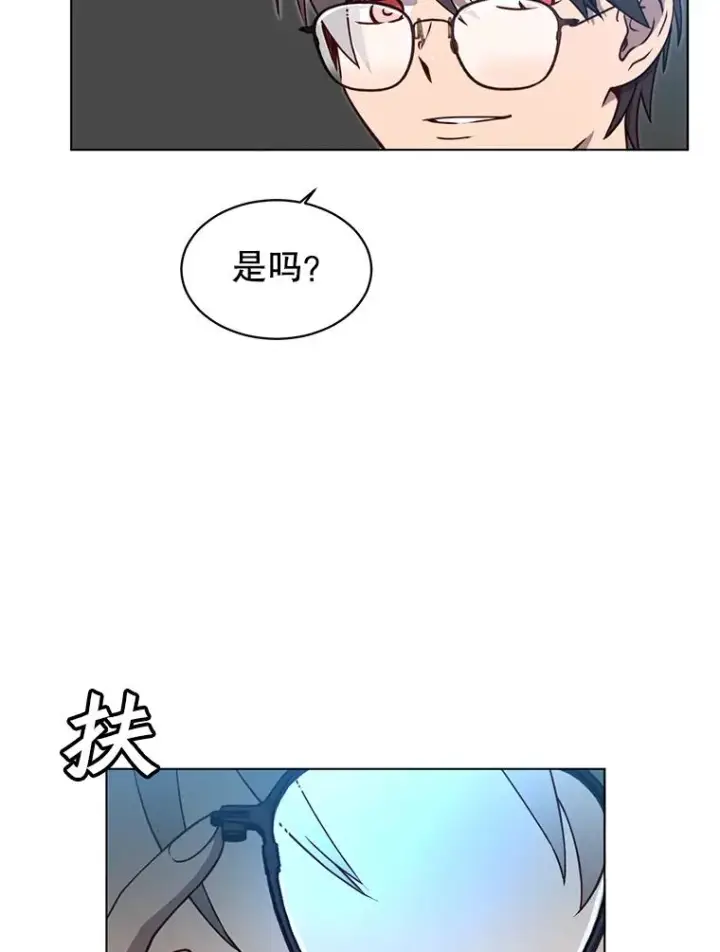 漫画《顶级英雄归来》9.侍从官来访第42张图