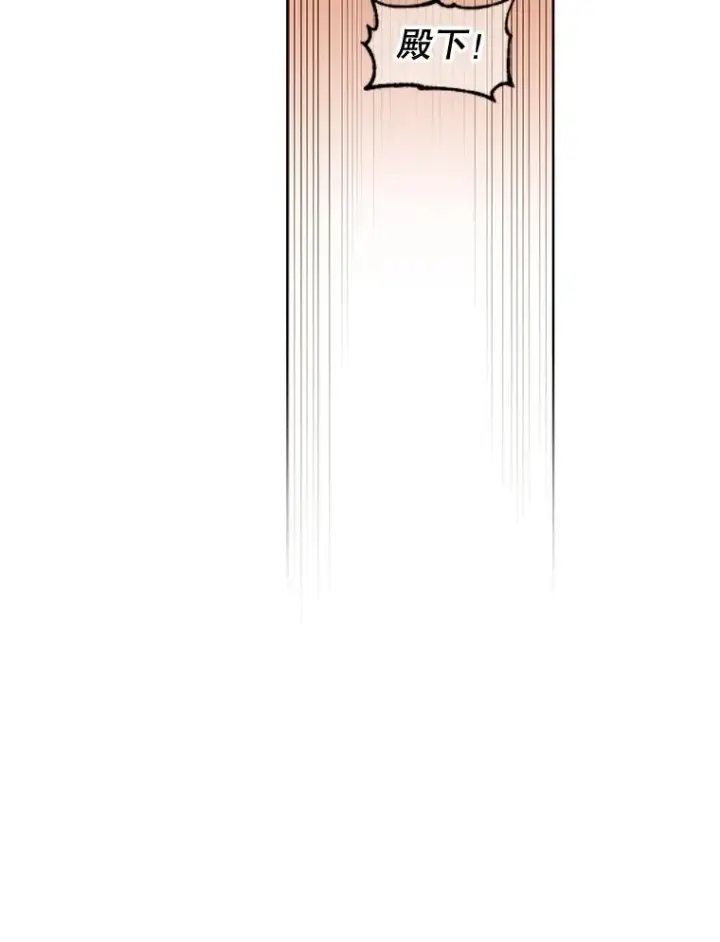 漫画《顶级英雄归来》9.侍从官来访第56张图