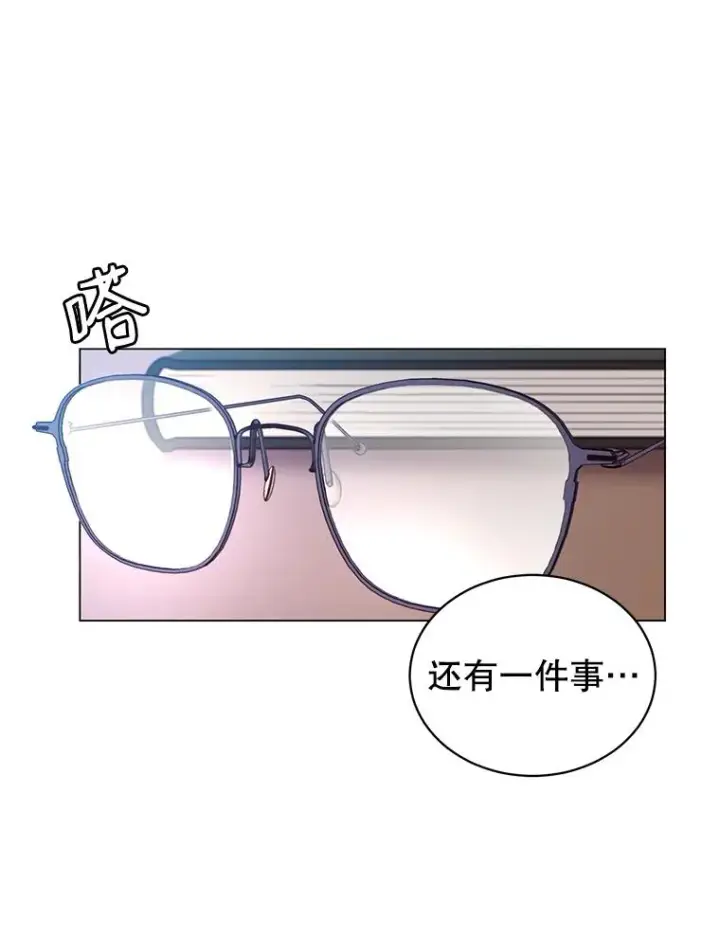 漫画《顶级英雄归来》9.侍从官来访第59张图