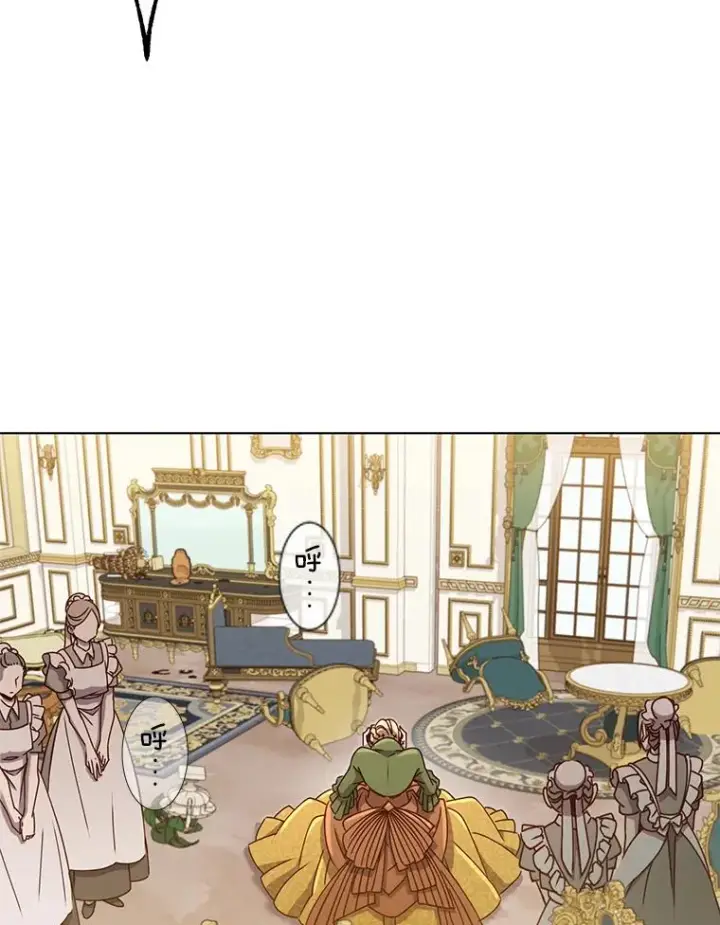 漫画《顶级英雄归来》9.侍从官来访第6张图