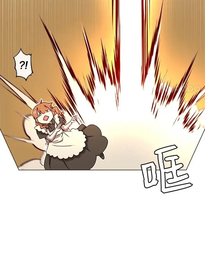 漫画《顶级英雄归来》9.侍从官来访第86张图