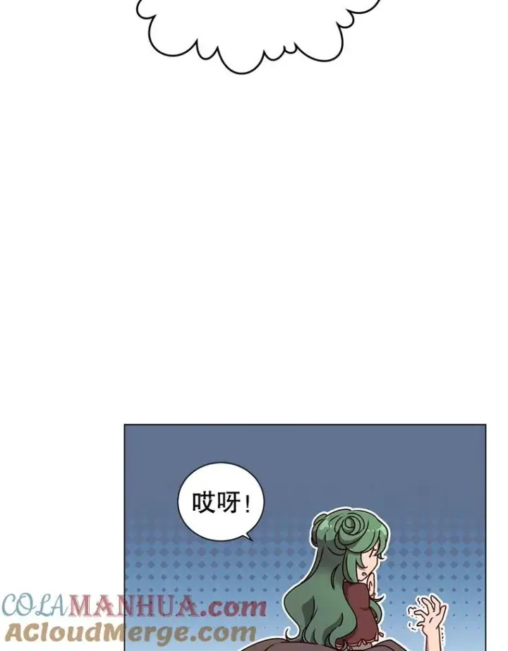 漫画《顶级英雄归来》9.侍从官来访第91张图