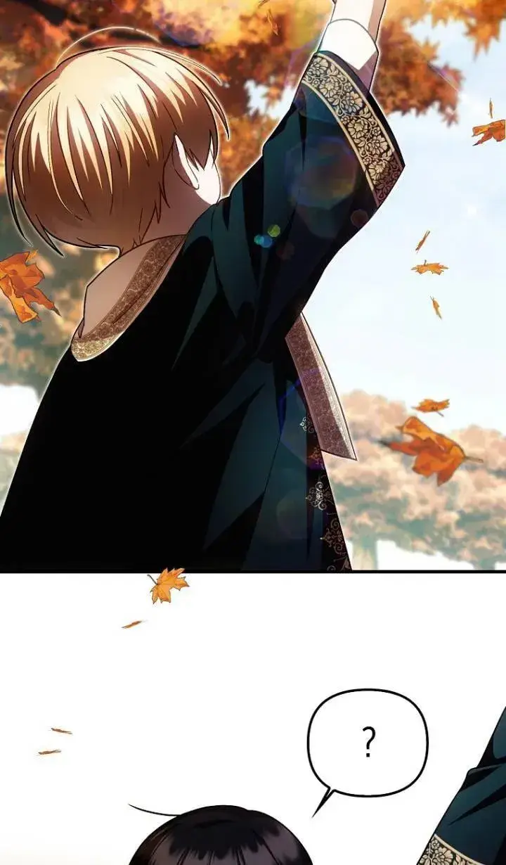 漫画《第一次成为受宠的老幺》第25话第42张图