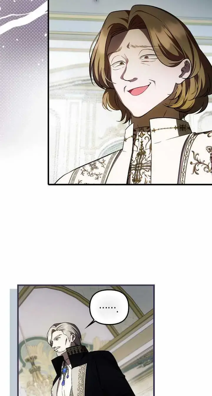 漫画《第一次成为受宠的老幺》第33话第32张图