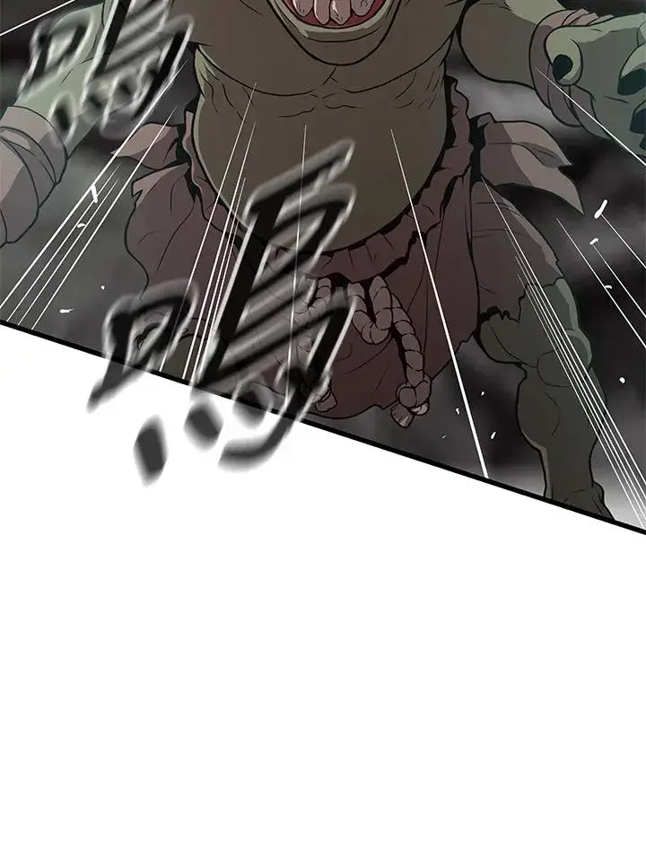 漫画《地狱独食》第24话第100张图