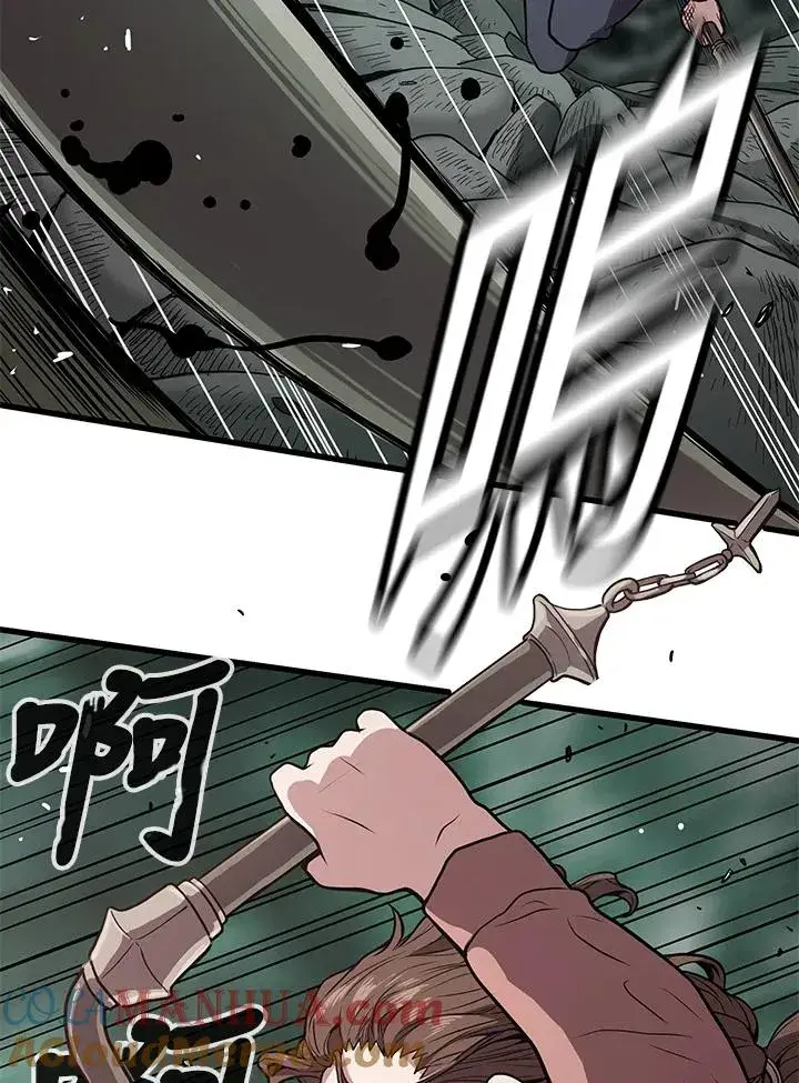 漫画《地狱独食》第24话第105张图