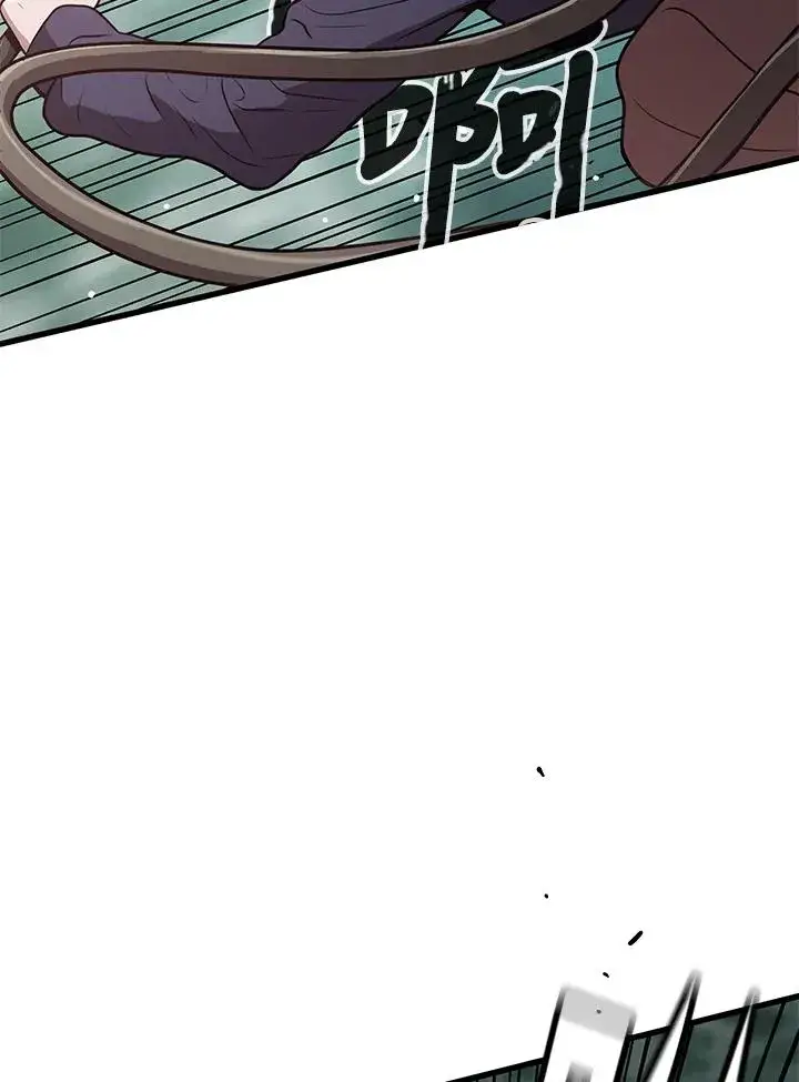 漫画《地狱独食》第24话第107张图