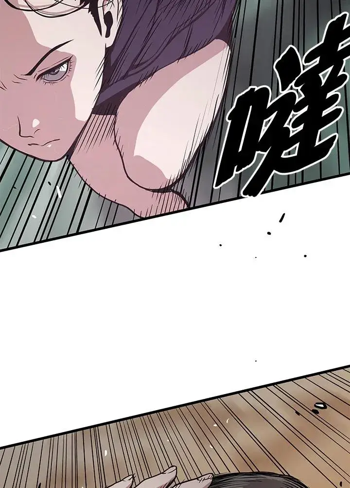 漫画《地狱独食》第24话第111张图