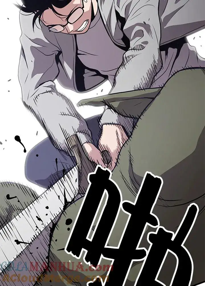 漫画《地狱独食》第24话第117张图