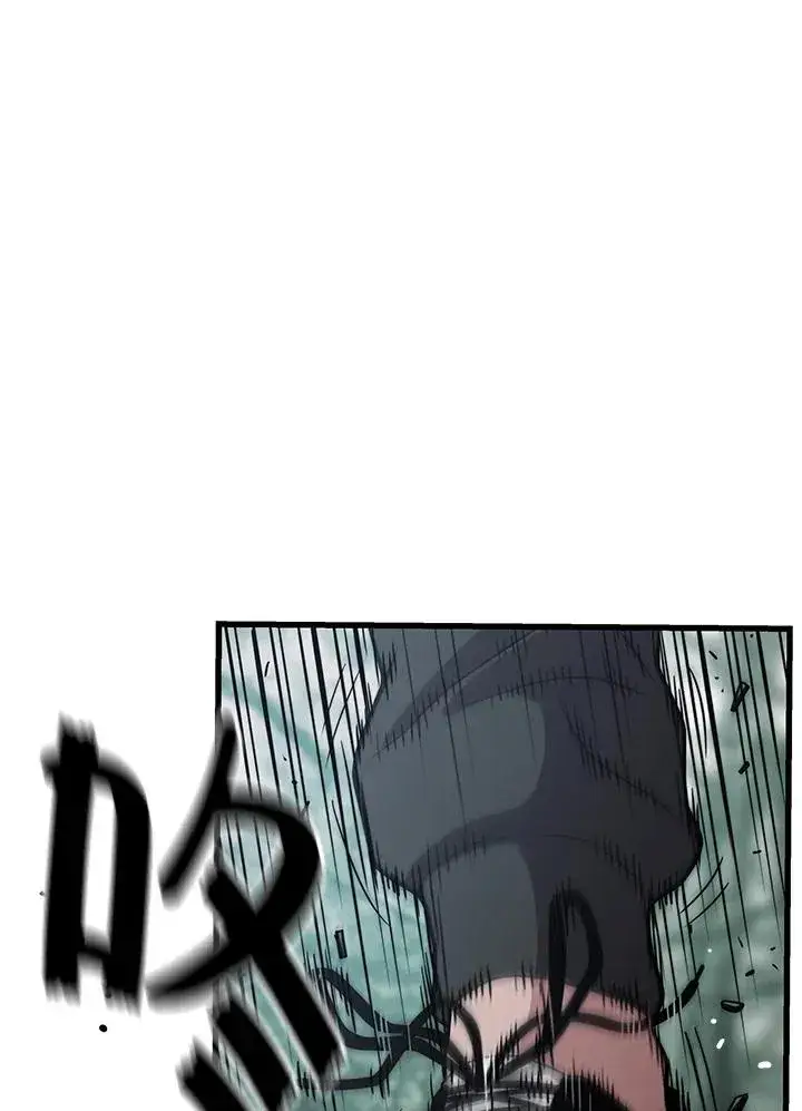漫画《地狱独食》第24话第122张图