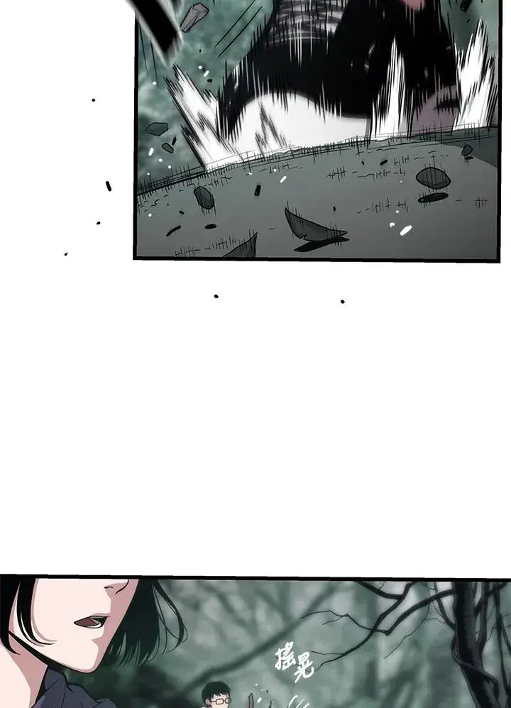 漫画《地狱独食》第24话第123张图