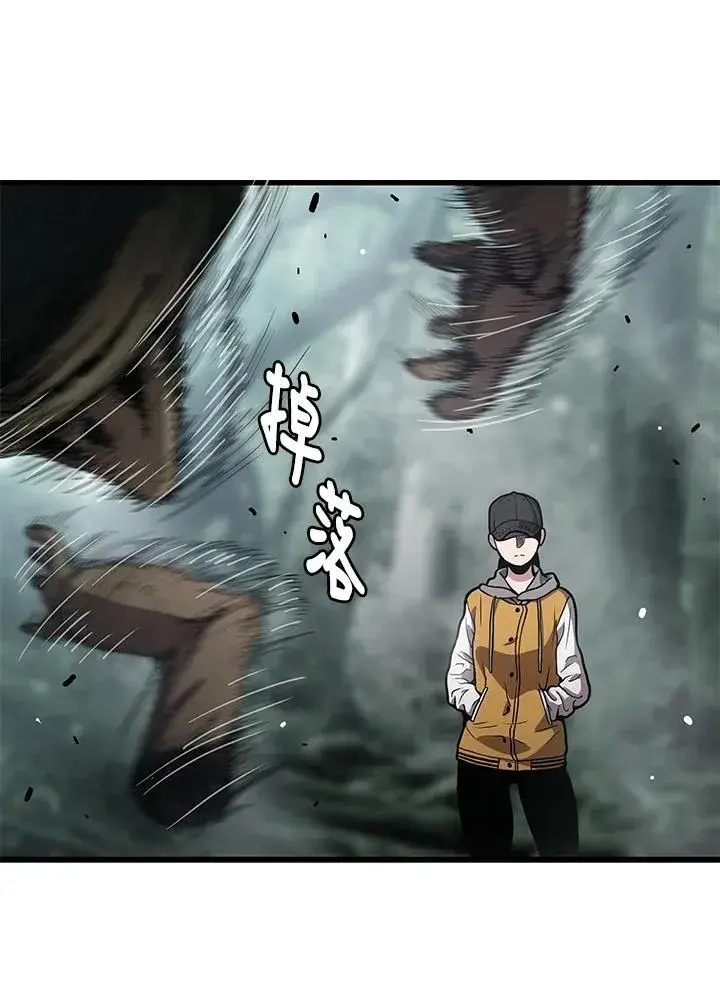 漫画《地狱独食》第24话第130张图
