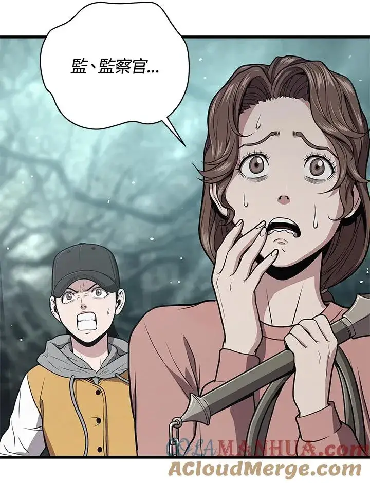 漫画《地狱独食》第24话第145张图