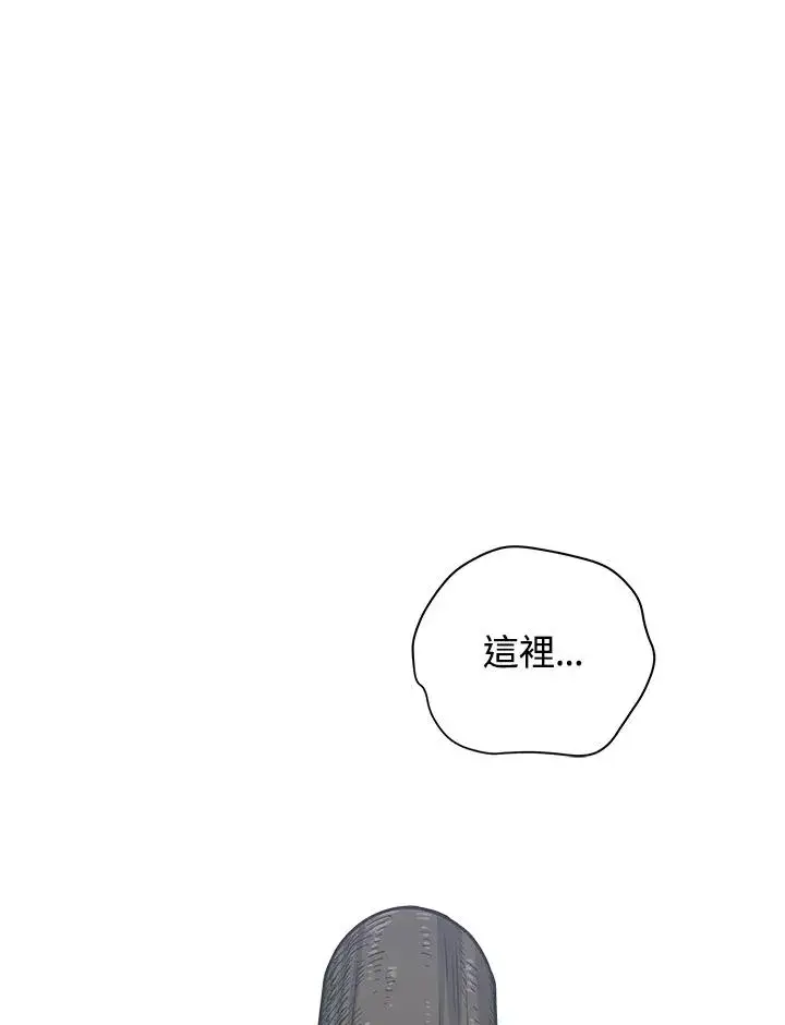 漫画《地狱独食》第24话第146张图