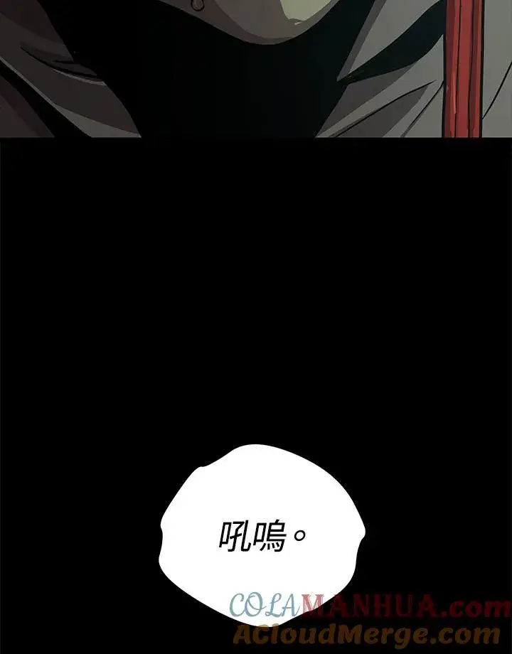 漫画《地狱独食》第24话第177张图