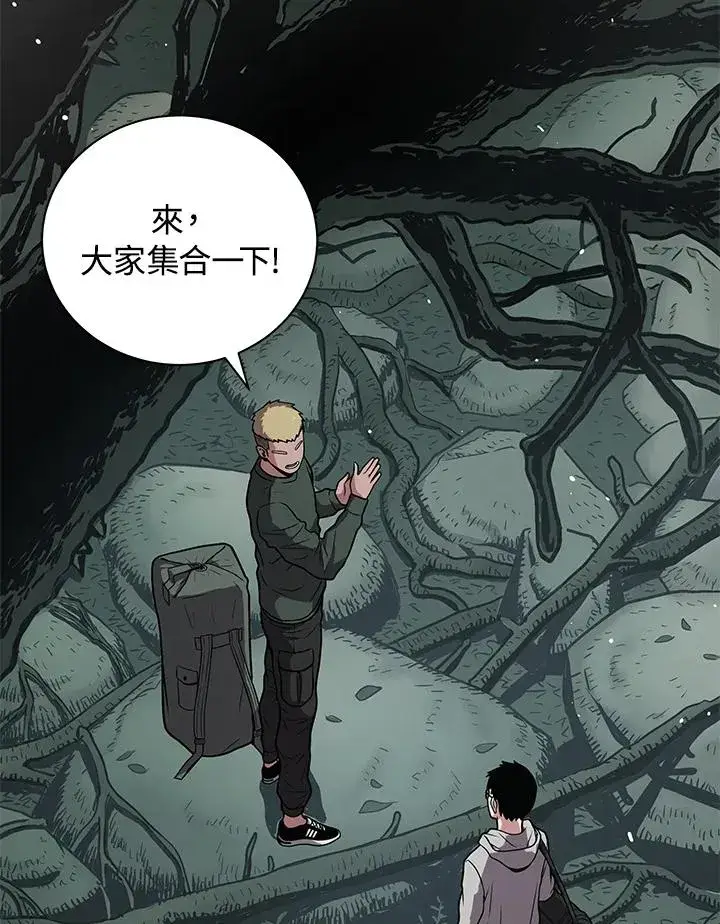 漫画《地狱独食》第24话第34张图