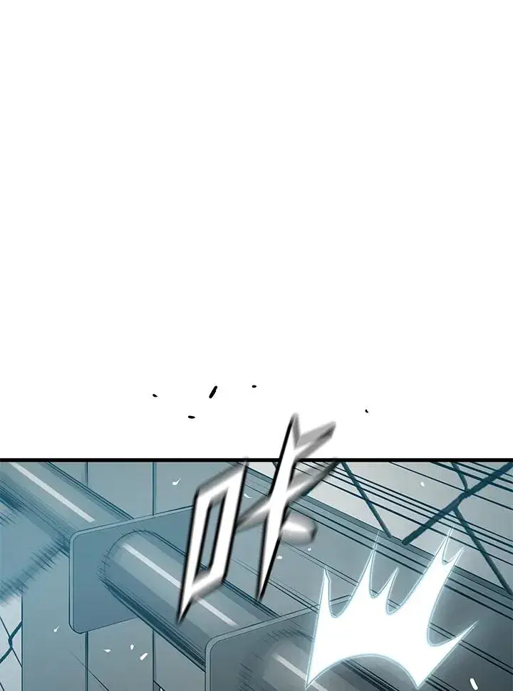 漫画《地狱独食》第24话第7张图