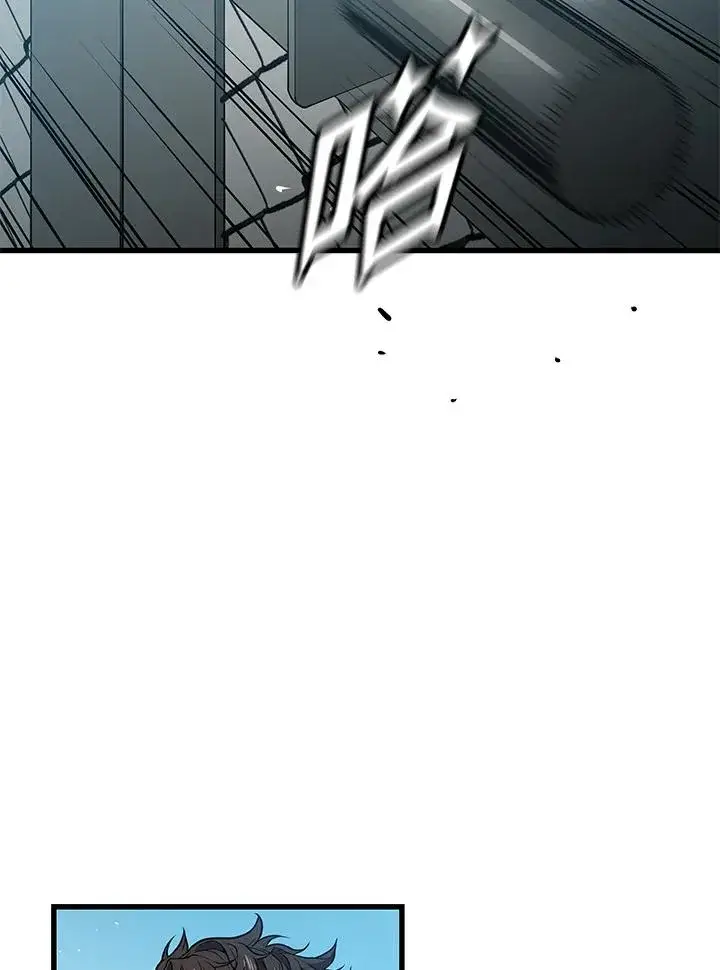 漫画《地狱独食》第24话第8张图