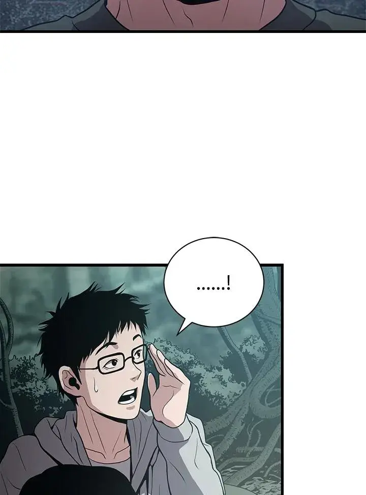 漫画《地狱独食》第24话第88张图