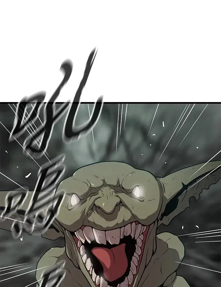 漫画《地狱独食》第24话第99张图