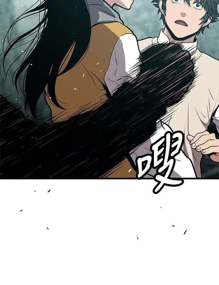 漫画《地狱独食》第25话第132张图
