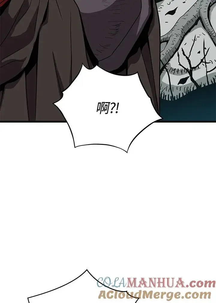 漫画《地狱独食》第25话第153张图