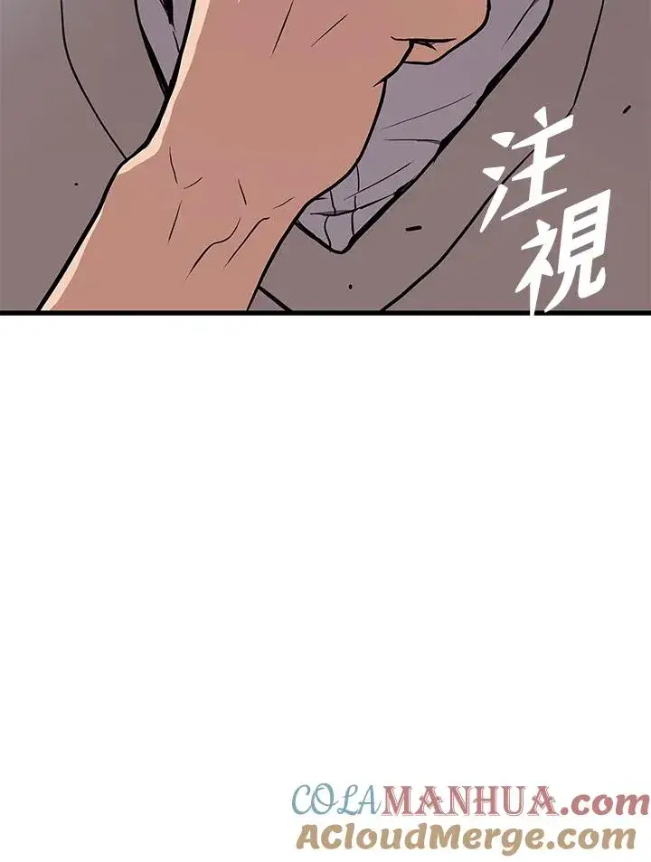 漫画《地狱独食》第25话第169张图